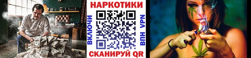 Виды наркоты Ковдор КОКАИН МЕФ Амфетамин МАРИХУАНА blacksprut зеркало ГАШИШ