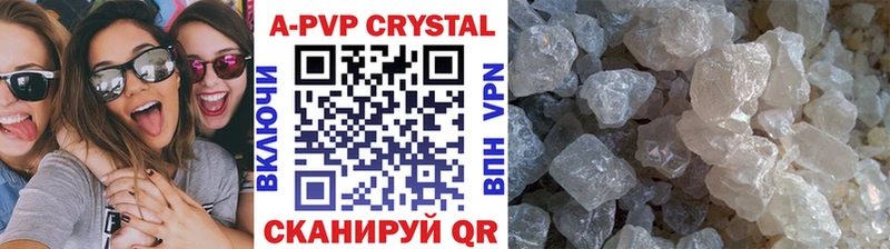 Alpha PVP крисы CK Ковдор