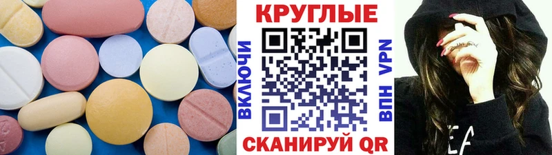 Экстази TESLA купить закладку Ковдор