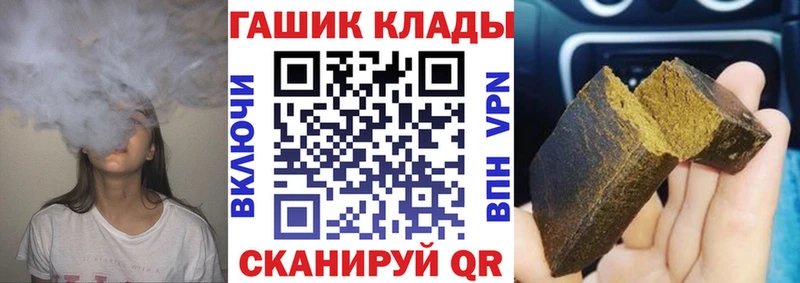 ГАШИШ гашик  как найти закладки  Ковдор 