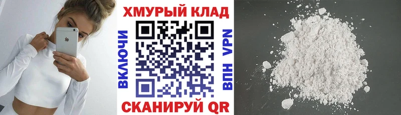 Героин VHQ  Ковдор 
