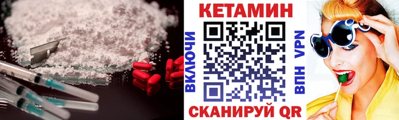 хочу   Ковдор  mega зеркало  Кетамин ketamine 