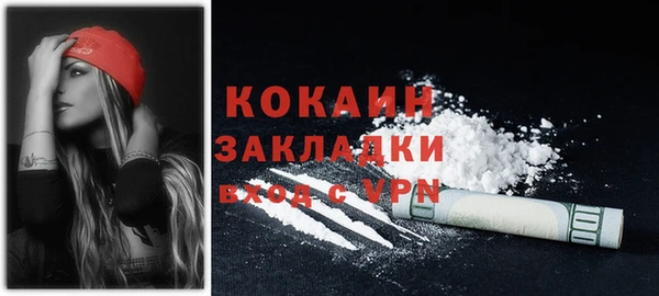 мефедрон VHQ Кинешма