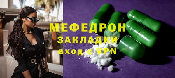 экстази Киреевск
