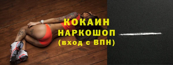 кокаин Козельск