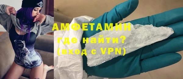 экстази Киреевск