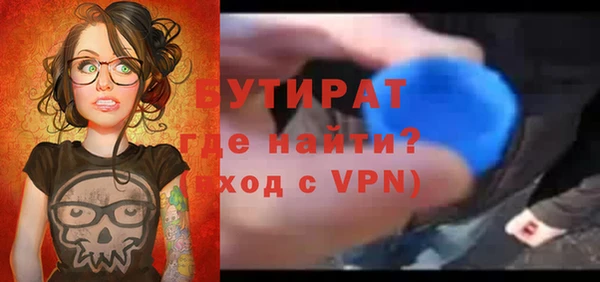 мефедрон VHQ Кинешма