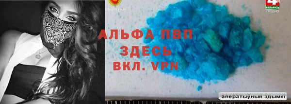мефедрон VHQ Кинешма