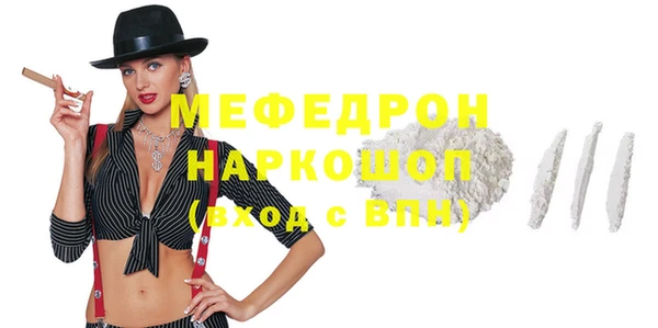 мефедрон VHQ Кинешма