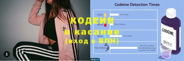 мефедрон VHQ Кинешма