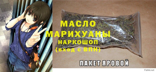 мефедрон VHQ Кинешма