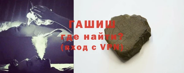 мефедрон VHQ Кинешма