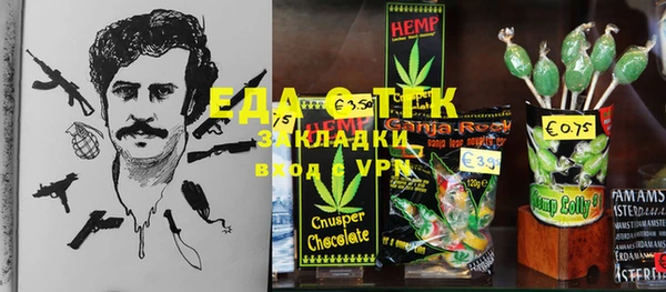экстази Киреевск