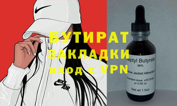 эйфоретик Кодинск