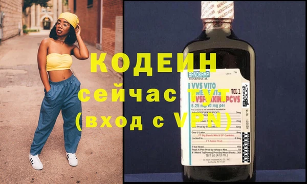 мефедрон VHQ Кинешма