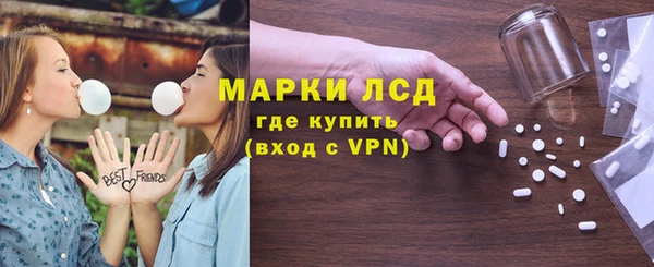 экстази Киреевск