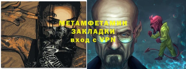 экстази Киреевск