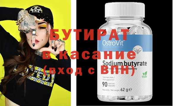 MESCALINE Карпинск