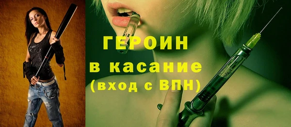 экстази Киреевск