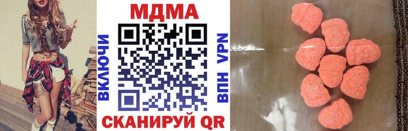 MDMA молли  где найти   Ковдор 