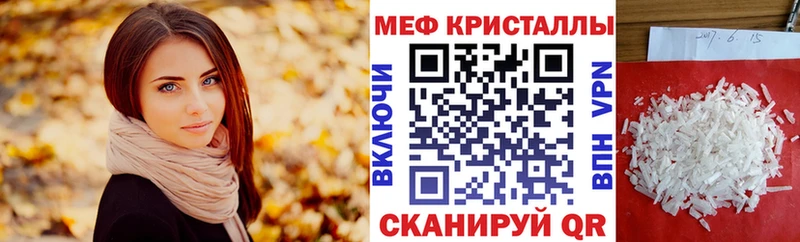 закладки Ковдор МЯУ-МЯУ 4 MMC