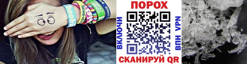 Метамфетамин пудра Ковдор