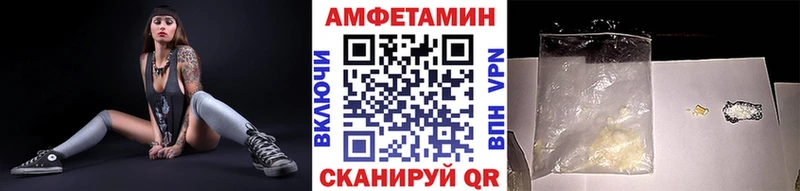купить наркоту  Ковдор  Метамфетамин Декстрометамфетамин 99.9% 